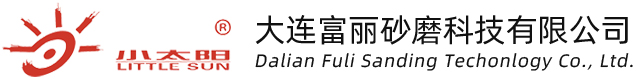 資訊中心_大連富麗砂磨科技有限公司